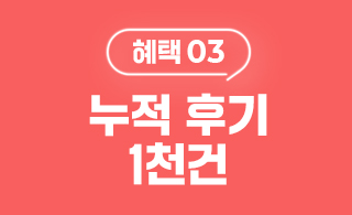 2_tap3