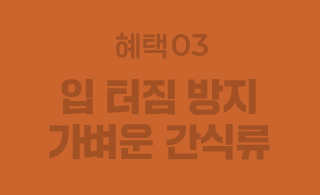 2_tap3