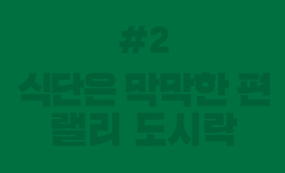 2_tap2