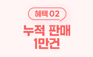 2_tap2