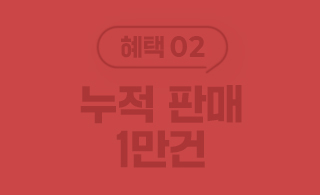 2_tap2