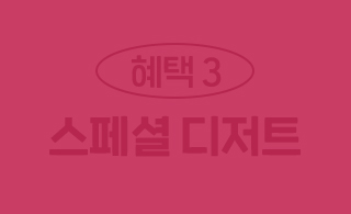 2_tap3