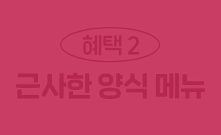 2_tap2